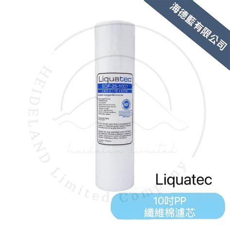 【LIQUATEC 】Liquatec 10吋PP濾心.通規濾芯5微米 | 蝦皮購物