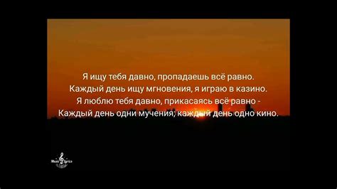 грустная песня казино текст😔 - YouTube