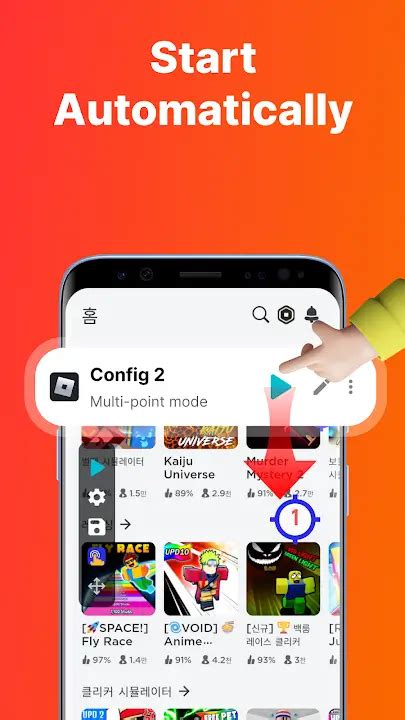 GC Auto Clicker v2.2.73 MOD APK [Premium Unlocked] for Android