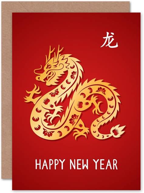 Chinese New Year Greeting Card Delsin Stone