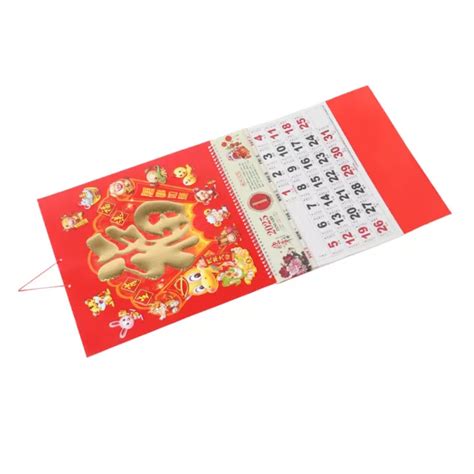 CHINESE YEAR OF The Snake Calendar 2025 Tearable Wall Calendar Chinese