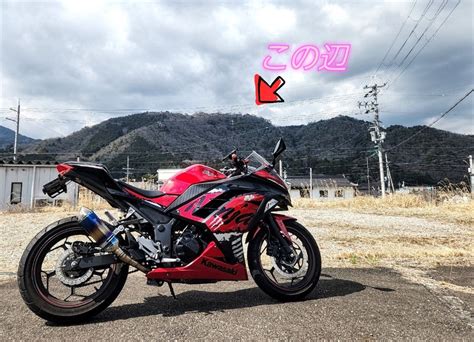 きよぶーさんの投稿した愛車情報 Ninja 250 いざ天空の城竹田城跡へ だが バイクのカスタム ツーリング情報ならモト