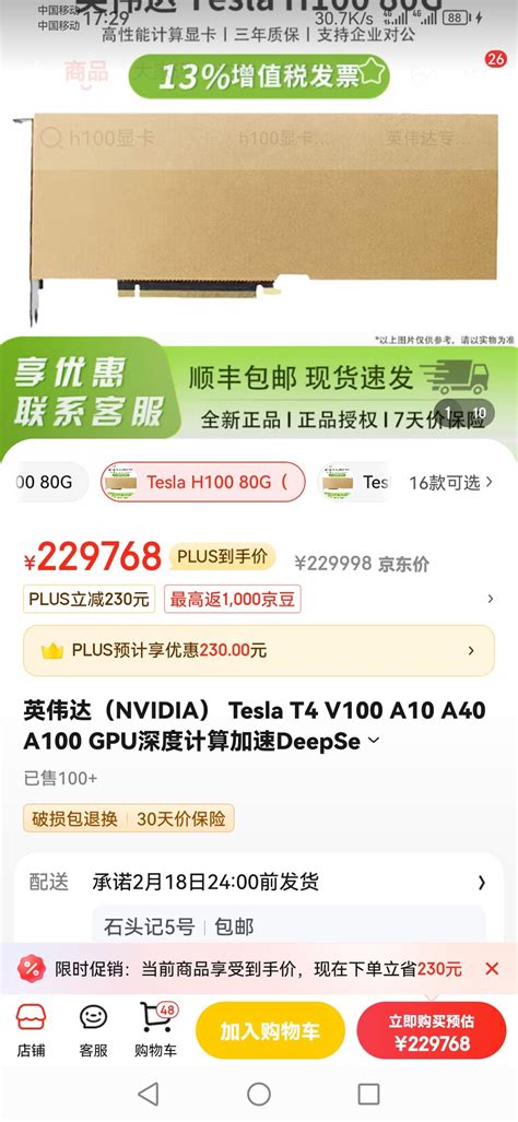 Nvidia Tesla T V A A A Gpu Deepseek