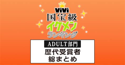 viviadult vivi