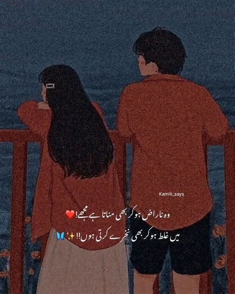 Pin By Zainab Khan On Mix Up Quotes Cute Love Quotes For Him Love My