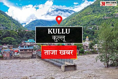 Lahaul Spiti Police Gets Ficci Award Kullu News Kullu News