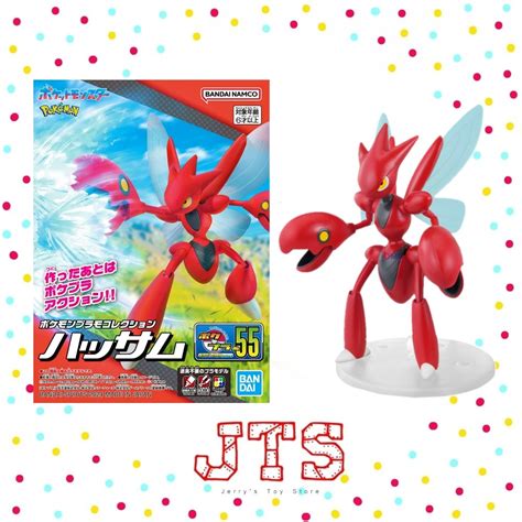 Bandai Pokemon Plastic Model Collection Select Series Scizor