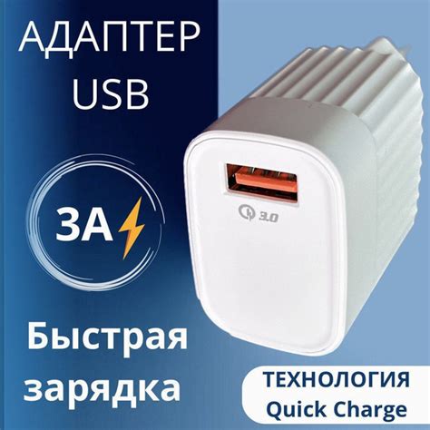 Mrm Power Blok Usb Type A