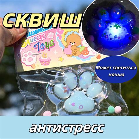 Сквиш лапка Игрушка антистресс Кошачья прекрасный купить на OZON по