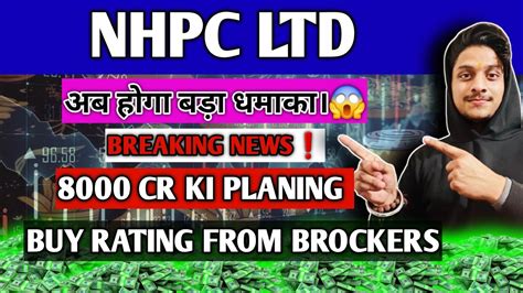 Nhpc Ltd Share Latest News Today Share Analysis Youtube