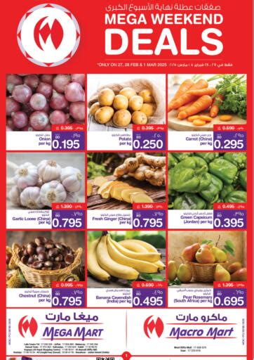 Megamart Macro Mart Mega Weekend Deals In Bahrain Till St March