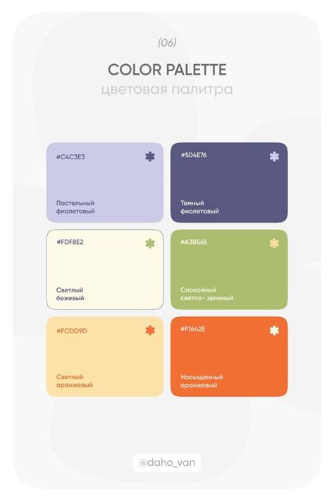 Color Palette Farbinspiration App Design Farbpalette