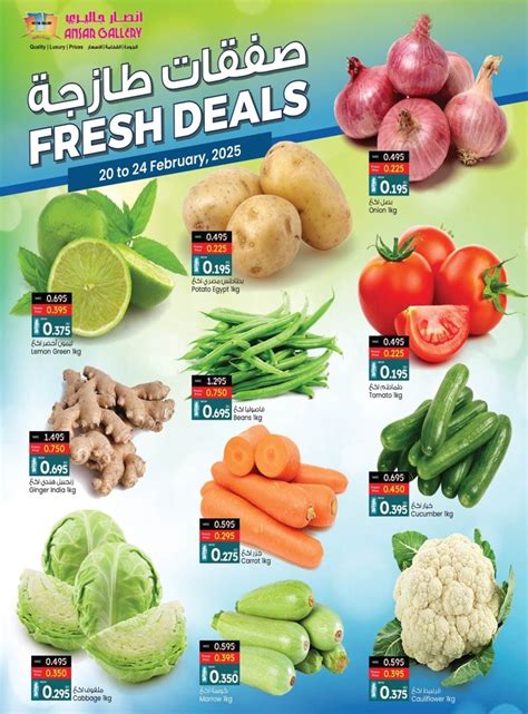 Ansar Gallery Bahrain Fresh Deals February