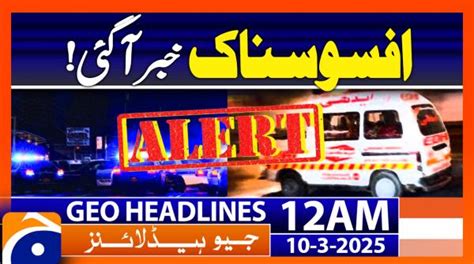 Geo News Headlines Am Th March Tv Shows Geo Tv