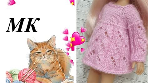 Комплект Зимняя нежность Туника Мастеркласс YouTube Knitted