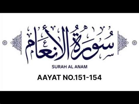 Tafseer Of Surah Al Anaam Ayat No By Mufti Mohammed Shuaib