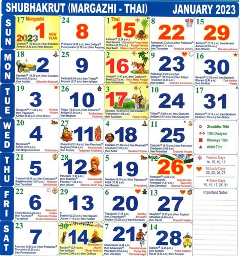 Tamil Monthly Calendar Lucia Kane