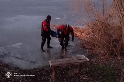 Троє дітей провалилися під кригу на Дніпропетровщині двоє загинули