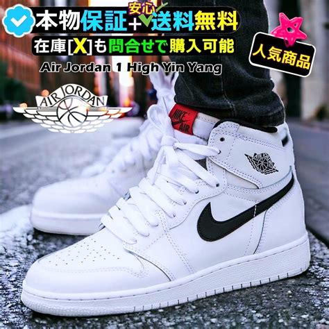 Nike WMNS Air Jordan 1 Retro High OG 靴