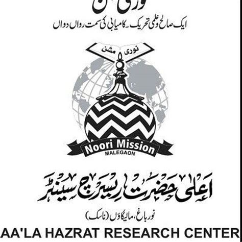 aathym nkshbndy aala hazrat research center malegaon facebook
