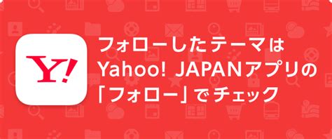 高木豊の関連情報 フォロー Yahoo JAPAN