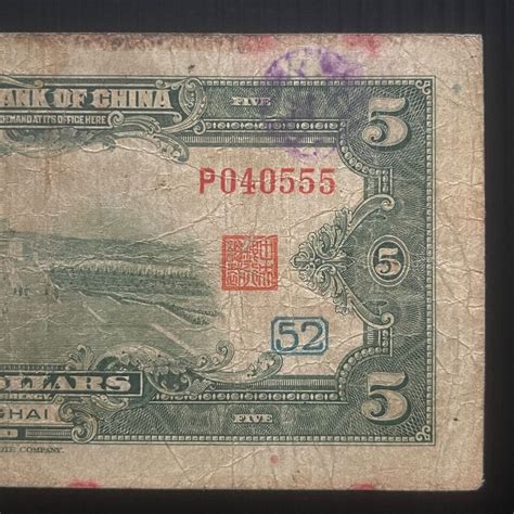 China Dollars P P D Vf Dr Sun Yat Sen Mausoleum