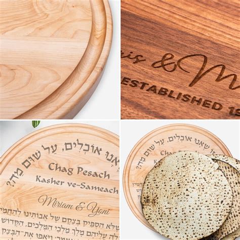 Passover Round Board Pesach Tray Matzah Matzo Quality Wood Decorative