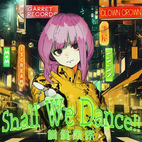 Shall We Dance