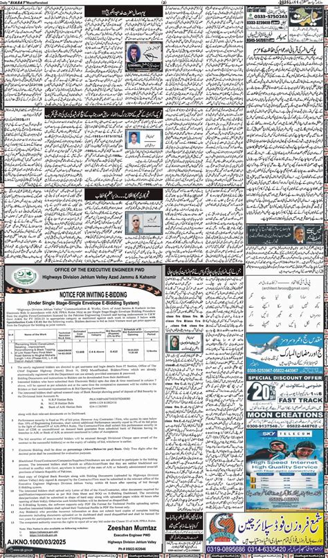 11 03 2025 Daily Siasat Muzaffarabad Azad Kashmir