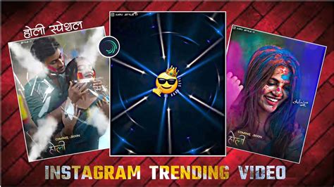 Instagram Trending Video Holi Special Editing Alight Motion Video