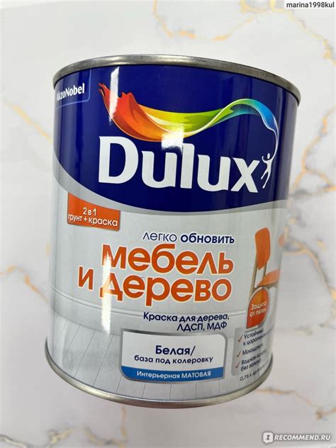 Краска Dulux мебель и дерево Как легко и недорого обновить мебель