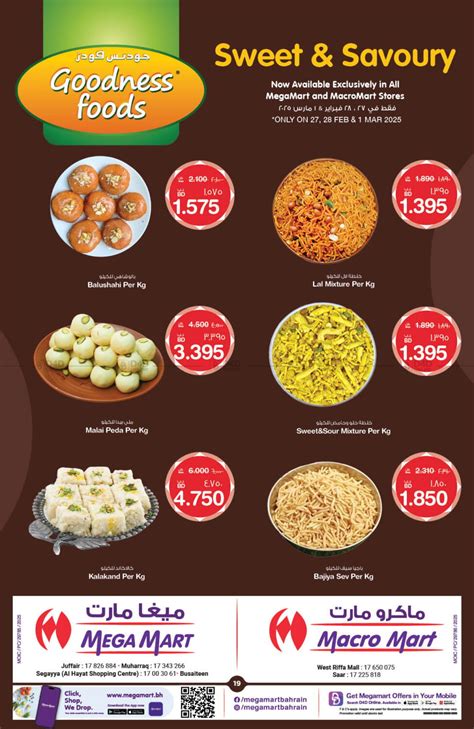 Megamart Macro Mart Mega Weekend Deals In Bahrain Till St March