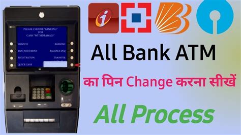 Atm Pin Change Kaise Kare Bob Apna Atm Pin Kaise Change Kare Atm