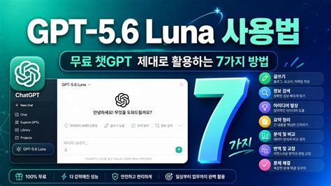 gpt  luna gpt