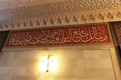 Arabic And Islamic Calligraphy And Typography Islamicartdb Page