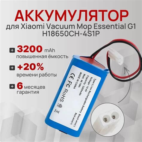 Xiaomi Vacuum Mop Essential G Mijia G