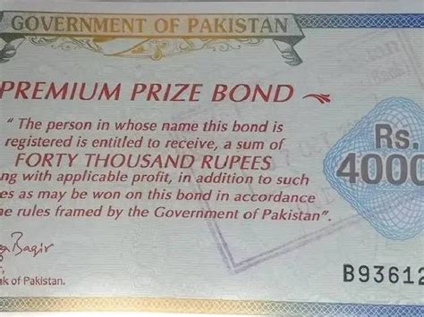 Rs Prize Bond Draw In March Check Draw Date