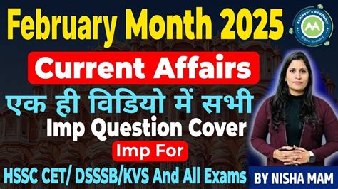 National Gk February Month Current Affairs In Single Video Imp For Cet