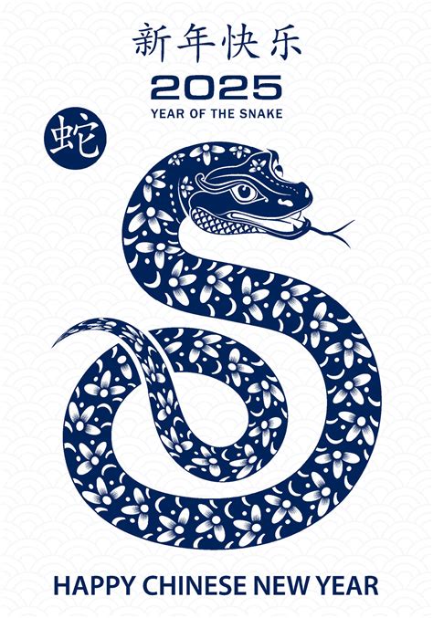 Chinese New Year Snake Meaning Rene Schultheiss