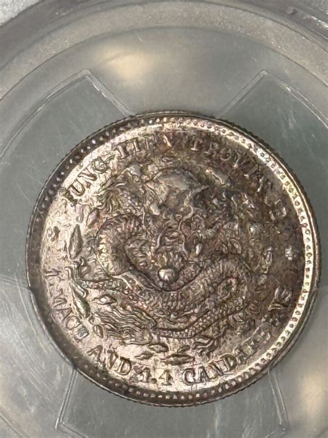 China Fengtien Cent Pcgs Ms Silver Coin Ebay