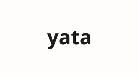 How to pronounce yata 过也太 Atsuyata in Japanese YouTube