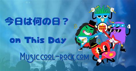 3月13日今日は何の日HM HR HM HR Music Cool Rock