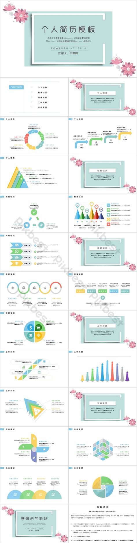 Excel Ppt Ppt Pikbest