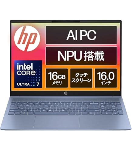 Amazon co jp HP ノートパソコン Pavilion Aero 13 bg 13 3インチ 軽量990g Ryzen5