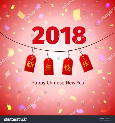 Chinese New Year Greeting Card Delsin Stone