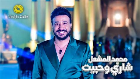 top  songs daily  chart  saudi arabia  popnable
