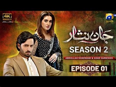 Jaan Nisar Season 2 Episode 01 Eng Sub Danish Taimoor Hiba