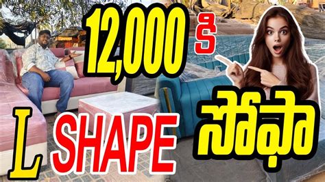 L Shape Cheap And Best Furniture Market Wholesale