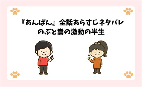 haruto fun