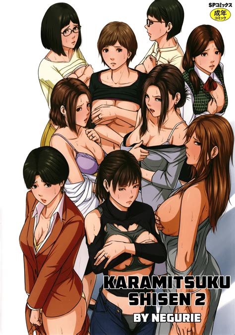 Karamitsuku Shisen Porn Comic Rule Comic Cartoon Porn Comic Ra